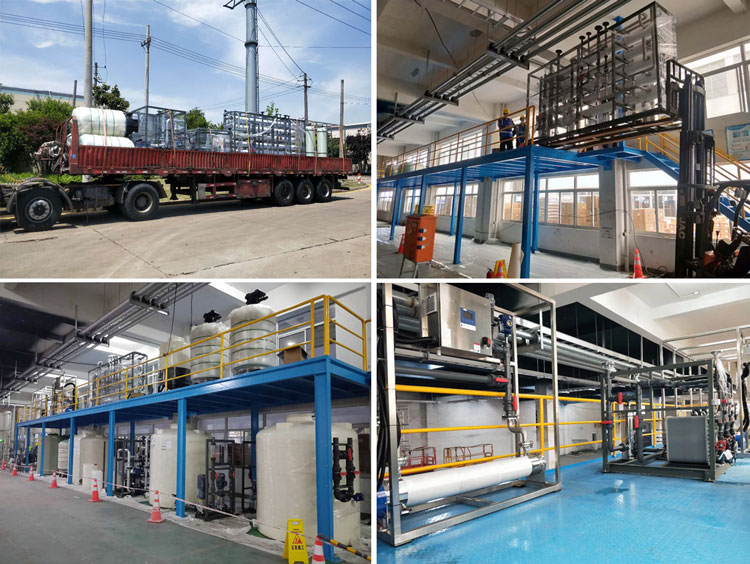 半导体超纯水案例 半导体超纯水案例